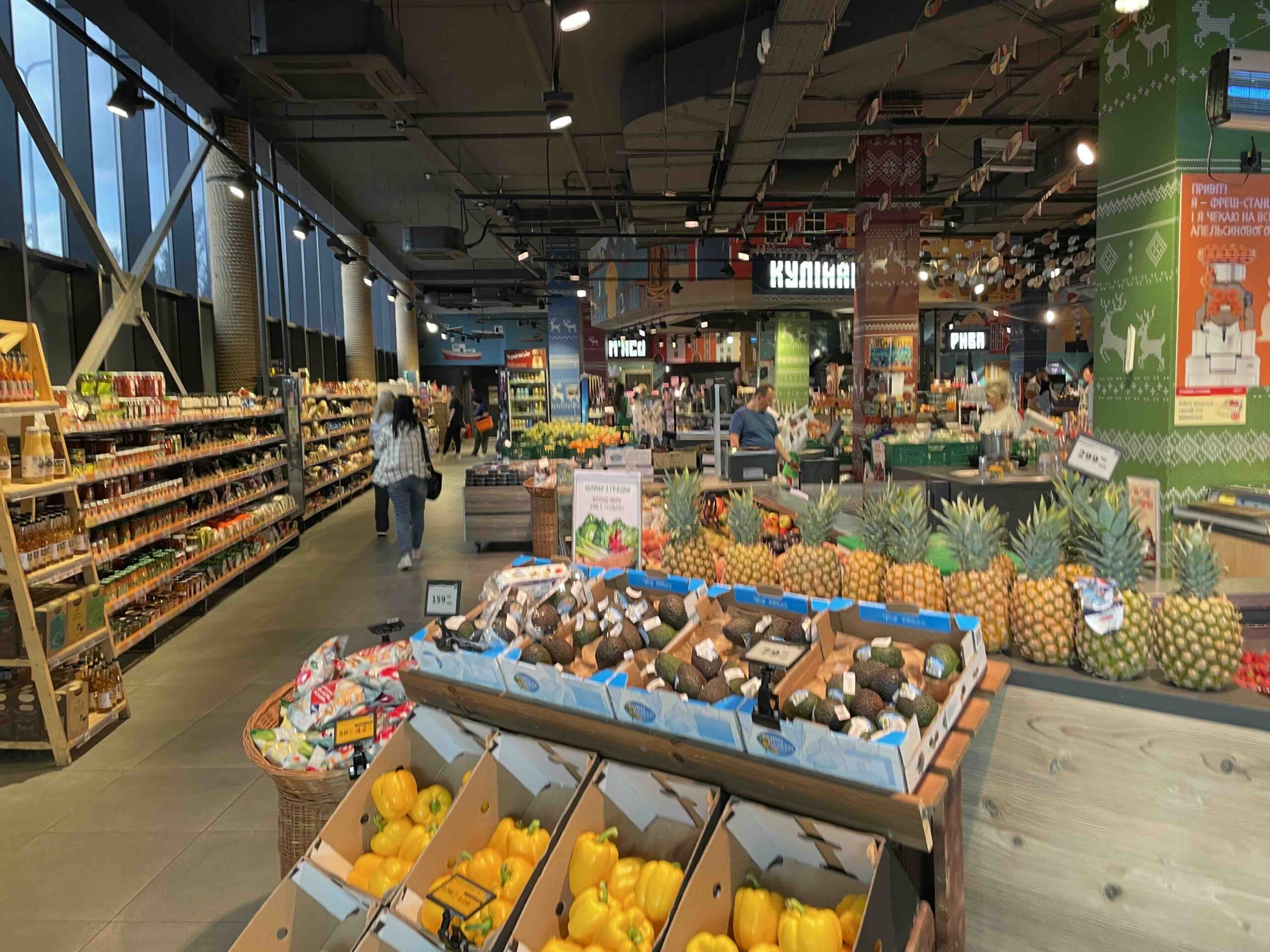 A well stocked grocery.